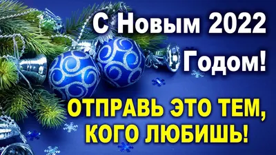 Поздравления с новогодними праздниками клиентам и партнерам | Страховая  компания «Місто»