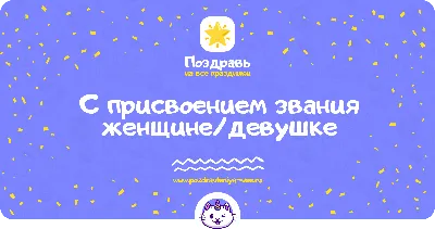 Поздравление А.И. Бастрыкина в адрес сотрудников уголовного розыска |  Информационный центр СК России | Дзен