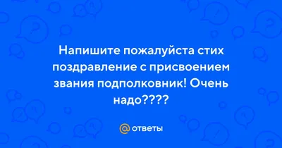 Поздравление руководителя Управления Федеральной службы по ветеринарному и  фитосанитарному надзору по Луганской Народной Республике Наталии Суркис с  Днем юриста ! - Лента новостей ЛНР