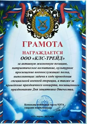 Поздравление врио руководителя Главного управления Федеральной службы  судебных приставов по Алтайскому краю – главного судебного пристава  Алтайского края Дмитрия Лабутина с Днём Академии! / Новости / Пресс-центр /  Меню / Алтайский филиал РАНХиГС