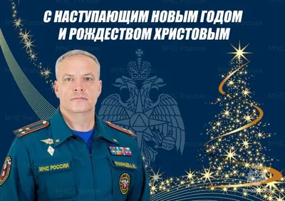 Поздравление с присвоением звания полковник - 81 шт.
