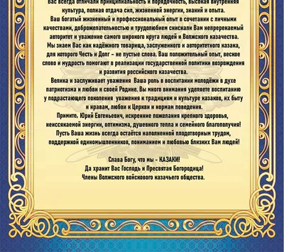 Поздравление с Днем защитника Отечества! - Донбасская национальная академия  строительства и архитектуры