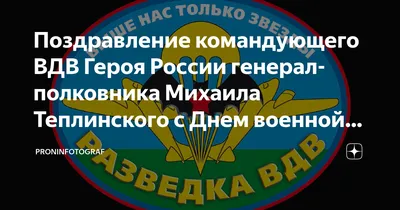 Поздравление начальника УВД по САО ГУ МВД России по г. Москве  генерал-майора полиции Алексея Ионова с Днем Победы » ОФИЦИАЛЬНЫЙ САЙТ  муниципального округа КОПТЕВО