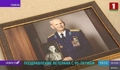 Поздравление начальника ЦСКА полковника Михаила Барышева