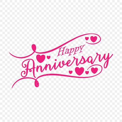 Png поздравление с юбилеем PNG , Годовщина, годовщина свадьбы, годовщина  помолвки PNG картинки и пнг рисунок для бесплатной загрузки