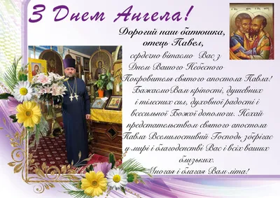 Пасха ХВ поздравления красивые картинки открытки | Happy day,  Congratulations, Easter