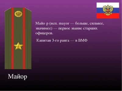 Присвоение очередного воинского звания «генерал-полковник» Командующему ВДВ  Шаманову В.А. — Союз Десантников России