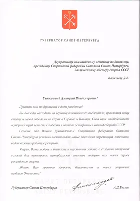 Поздравляем Анатолия Анатольевича Маликова с присвоением звания  генерал-майор полиции | ООО МАВКМ "Опера": оказание охранных услуг |  Ассоциация ветеранов криминальной милиции "ОПЕРА"