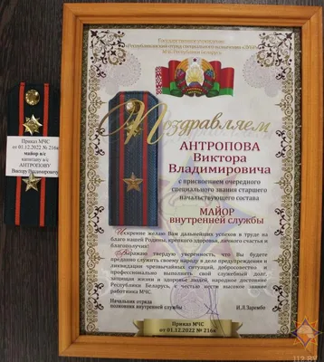 Персоналии