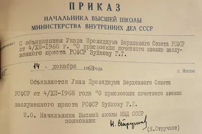 Поздравляем с присвоением очередного специального звания полковник юстиции!  | Государственный комитет судебных экспертиз Республики Беларусь