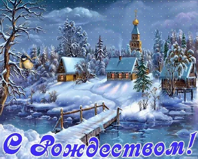 С Католическим Рождеством красивое видео поздравление✨❄️🎄 Открытка с  Рождеством Христовым!✨ - YouTube