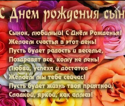 С днём рождения, моя взрослая дочь ♥ Душевное поздравление дочери от мамы ♥  Говорящая открытка | Рождение, Юбилейные открытки, С днем рождения