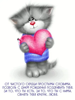 Поздравления с рождением сына родителям: своими словами, стихи, смс,  картинки на украинском языке — Украина — 