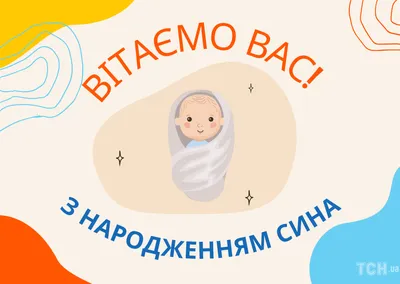 Открытки с днем рождения сына для мамы