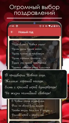 Лучшие поздравления и подарки на все случаи жизни, И. Н. Кузнецов – скачать  pdf на ЛитРес