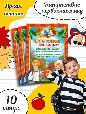 Бланк для грамоты, Мир поздравлений - купить по выгодной цене в  интернет-магазине OZON (602917389)