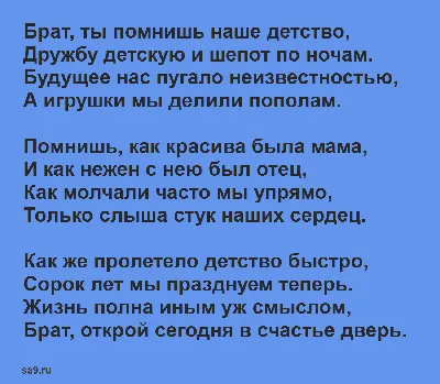 Яркая картинка с Днюхой настоящему брату от сестры - С любовью,  