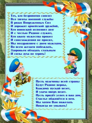 стенгазета к 9 мая шаблоны : 9 тыс изображений найдено в Яндекс.Картинк� |  стенгазеты | Постила