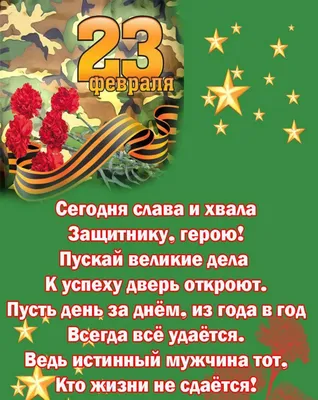 23 февраля в детском саду — МБДОУ "ДЕТСКИЙ САД № 21" общеразвивающей  направленности пгт.Кавалерово Кавалеровского муниципального округа  Приморского края