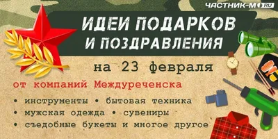 23 февраля в ДОУ