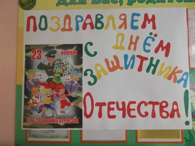 Раскраски, Поделки на 23 февраля для детского сада, Поделки на день  защитника отечества для группы в детском саду. Поделки из цветной бумаги и  пластилина, Поздравление с днём святого валентина, Влюбленные кошки,  Влюблённые