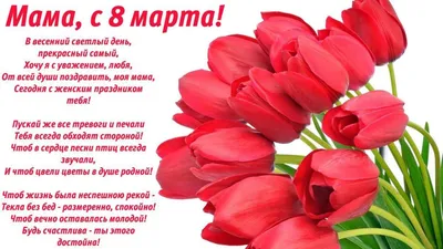 Красивые открытки и анимации с 8 марта с цветами - скачайте бесплатно на   | Поздравительные открытки, Открытки, Оранжевые розы