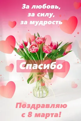 На 8-е марта любимой дочке (Виталий Карибжанов) / Стихи.ру