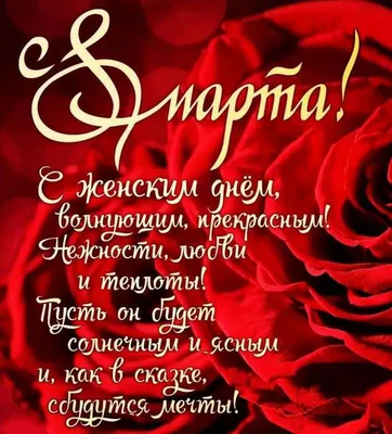 Подари начальнице. Какой презент можно сделать руководителю на 8 Марта? |  Компании | Деньги | Аргументы и Факты