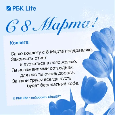 С праздником весны, цветов и хорошего настроения! - открытка № 11714  категории на 8 марта. Вы можете скачать и по… | Открытки, С днем рождения,  Праздничные открытки