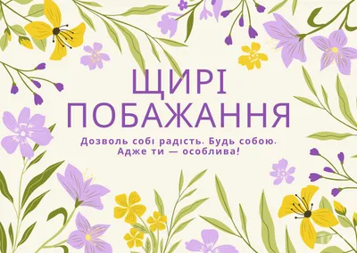 Поздравления с 8 Марта 2023: в картинках, прозе и стихах — Украина — 