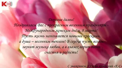 Праздничное поздравление по случаю Международного женского дня – 8 Марта »  Жиззах вилояти ҳокимлиги расмий ахборот сайти