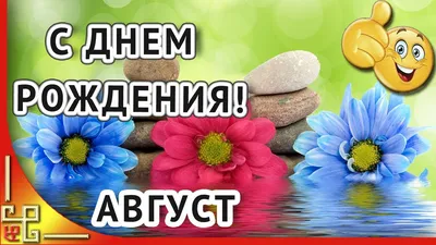 Яблоневый спас идёт,Радость для души несёт! ~ Открытка (плейкаст)