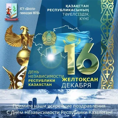 КНБ арестовал группу, планировавшую беспорядки в день выборов в РК