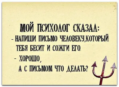 Поздравляем психологов с профессиональным праздником! | Удмуртский  государственный университет