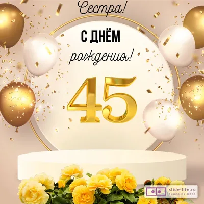 ЛУЧШЕЕ ПОЗДРАВЛЕНИЕ С ЮБИЛЕЕМ ДЛЯ МУЖЧИНЫ 🍾ЮБИЛЕЙ 45 ЛЕТ МУЖЧИНЕ 🥃 С  ЮБИЛЕЕМ 🎂 - YouTube