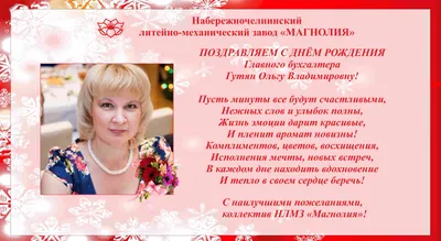 Пин от пользователя Oksana на доске Привітання | Открытки, Открытки ко дню  рождения, С днем рождения