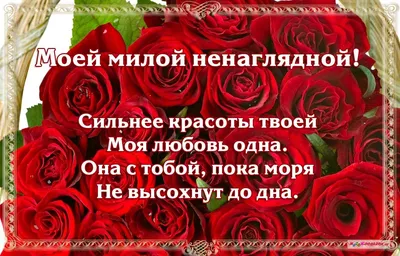 Открытка с Днём Рождения любимой Жене от Мужа, с белыми розами и шампанским  • Аудио от Путина, голосовые, музыкальные
