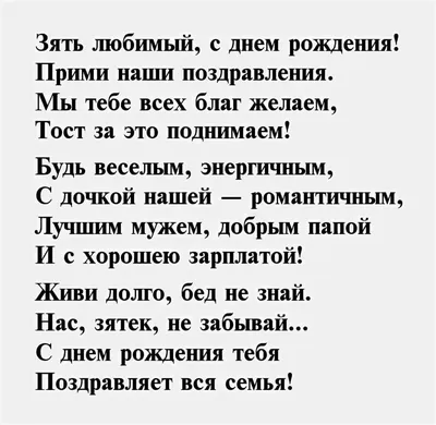 Картинки поздравляю с днем рождения брата от сестры (55 фото) » Красивые  картинки, поздравления и пожелания - 