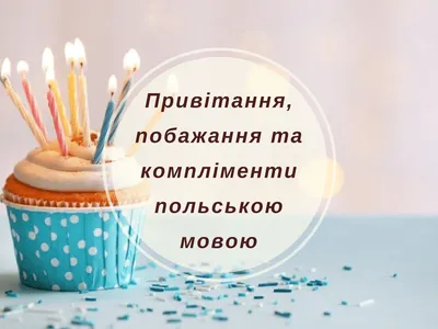 Sto Lat! Polish Birthday Song. - YouTube