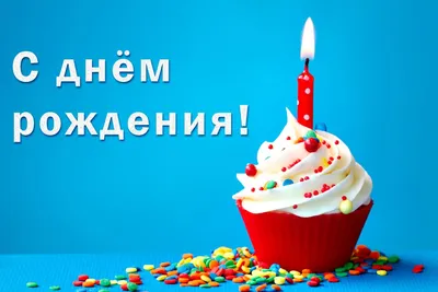 Как поздравить с днем рождения на польском 🎉🎂🎈 #polish #польскийязы... |  TikTok