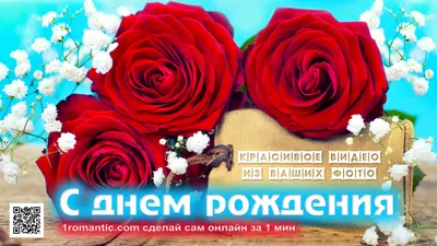 Подруге в день рождения | Семейные дни рождения, Рождение, Юбилейные  открытки