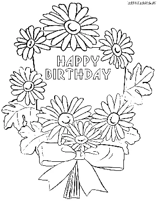Раскраска Амонг Ас на День рождения распечатать или скачать
