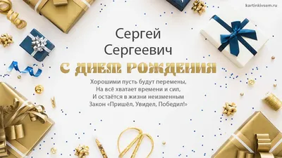 С Днём Рождения! | Пикабу