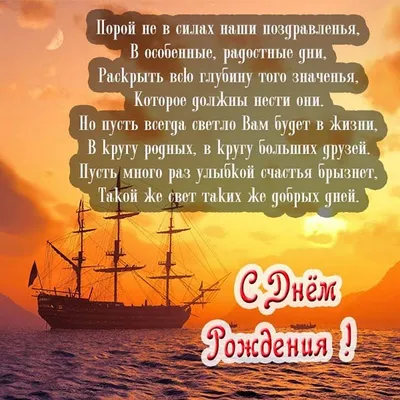 Поздравления с рождением сына родителям: своими словами, стихи, смс,  картинки на украинском языке — Украина — 