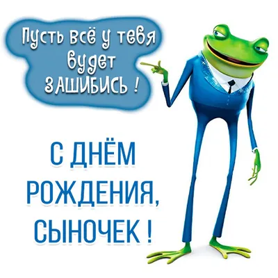 Поздравления с рождением сына родителям: своими словами, стихи, смс,  картинки на украинском языке — Украина — 