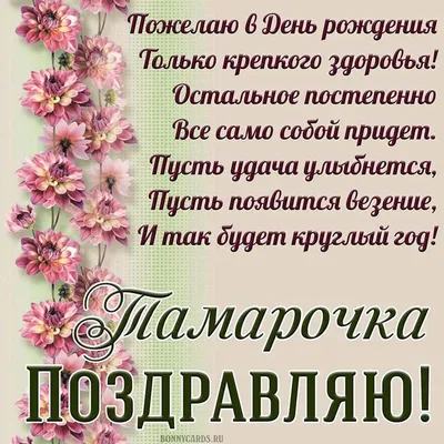 Александра Алексеевна поздравляет С днём рождения Почетного гражданина  города Саратова Тамару Григорьевну Тупикову :: Новости Саратова :: сайт  «Лица Саратовской губернии»