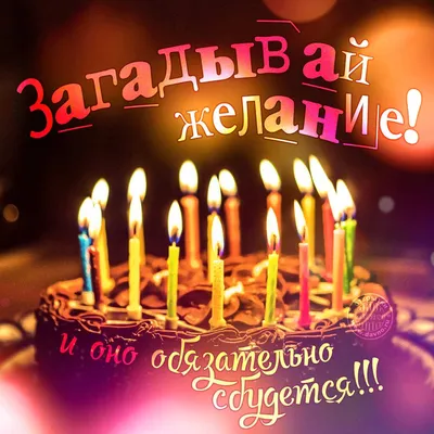 С днем рождения мужчине Евгению (30 картинок) | Рождение, С днем рождения, День  рождения