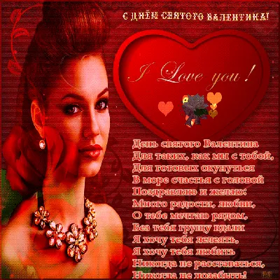 25 романтичных открыток на День святого Валентина | Canva | Дзен