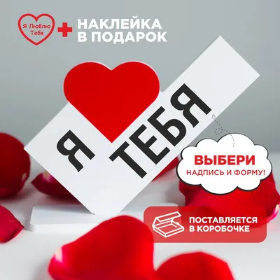 Открытка Любимой с Днём святого Валентина, с четверостишьем • Аудио от  Путина, голосовые, музыкальные