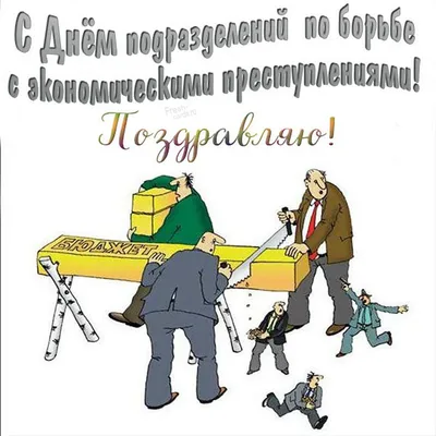 Что такое «русская мафия»: история создания в России подразделений по  борьбе с организованной преступностью – малоизвестные факты в праздник 15  ноября